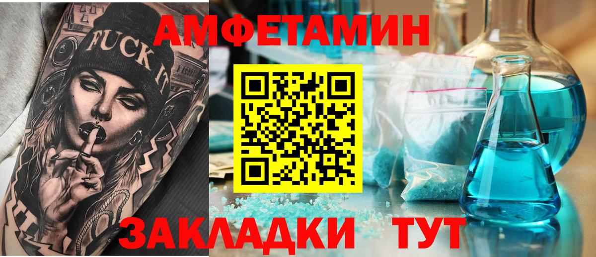 АМФ 98% Приморско-Ахтарск