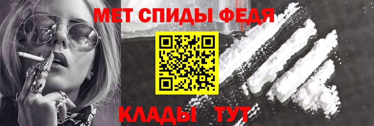АМФЕТАМИН 97%  Вход с VPN  Приморско-Ахтарск 