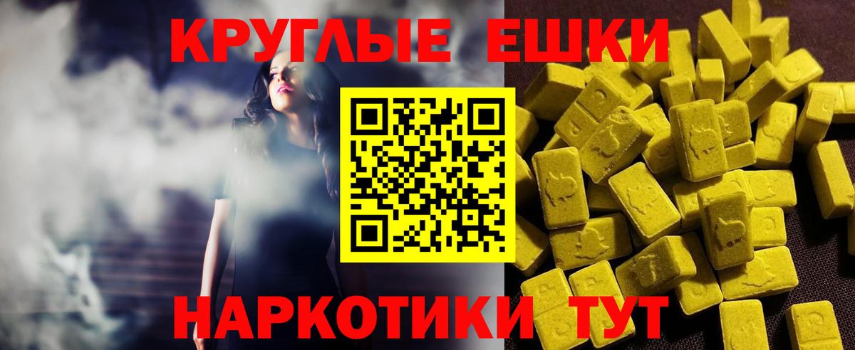   зеркало  ЭКСТАЗИ  Вход с VPN  Экстази Cube  Приморско-Ахтарск 
