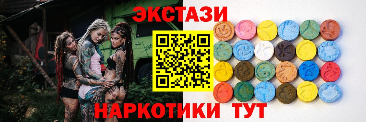 Экстази бентли Приморско-Ахтарск
