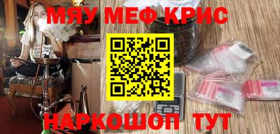 мет Славгород