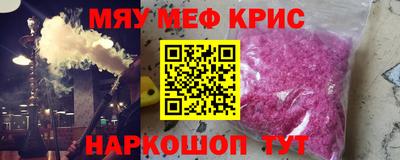 амфетамин Сланцы