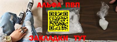 мет Славгород