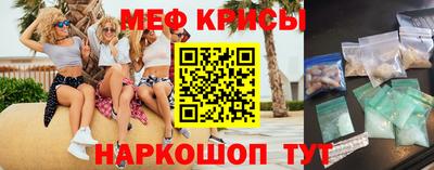 экстази Славянск-на-Кубани
