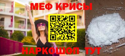 мет Славгород
