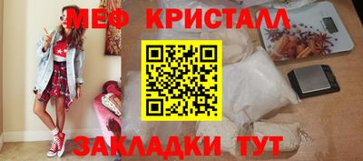 экстази Славянск-на-Кубани
