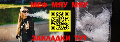 экстази Славянск-на-Кубани
