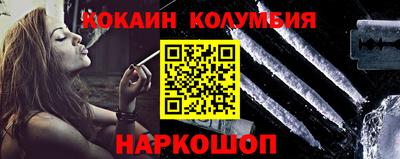 экстази Славянск-на-Кубани