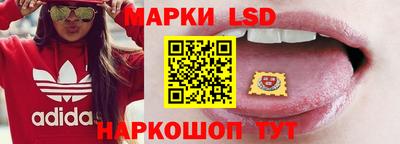 амфетамин Сланцы
