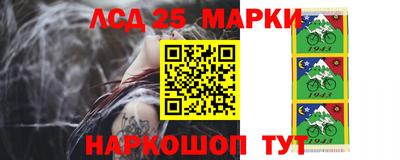 амфетамин Сланцы