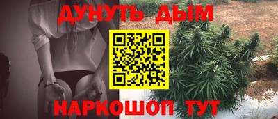 мет Славгород