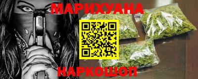 амфетамин Сланцы