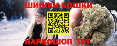 амфетамин Сланцы