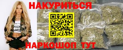 амфетамин Сланцы