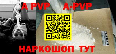 амфетамин Сланцы