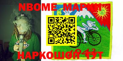 амфетамин Сланцы