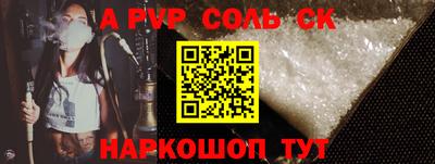 мет Славгород