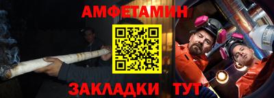 мет Славгород