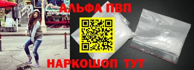 амфетамин Сланцы