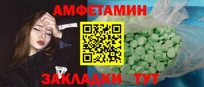 мет Славгород