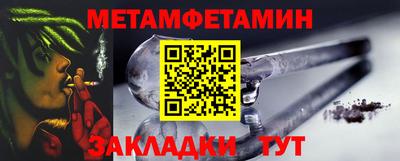 амфетамин Сланцы