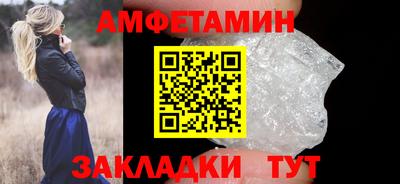 экстази Славянск-на-Кубани