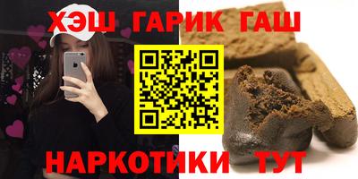 амфетамин Сланцы