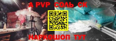амфетамин Сланцы