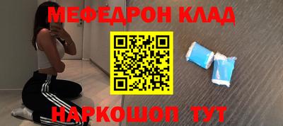 амфетамин Сланцы