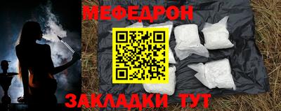 мет Славгород