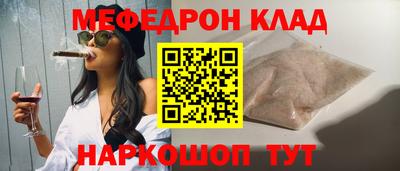 мет Славгород