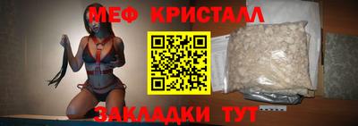 экстази Славянск-на-Кубани