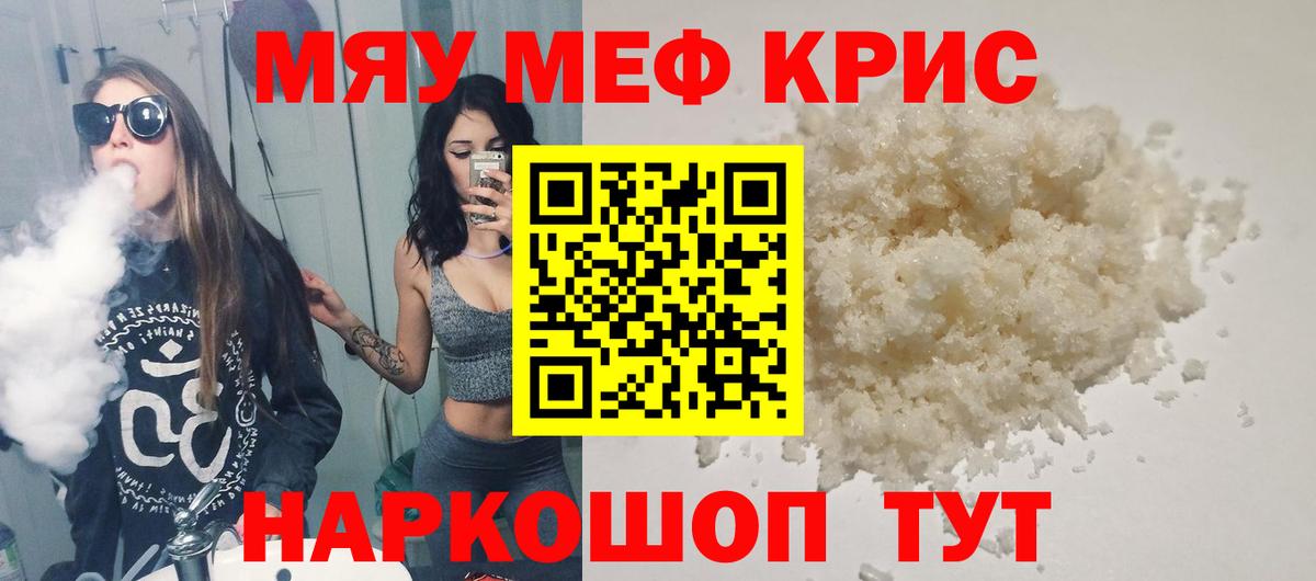 МЕФ Приморско-Ахтарск