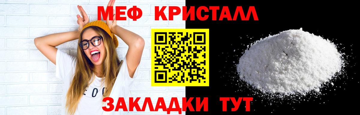 Приморско-Ахтарск  Мефедрон  Вход с VPN  Меф VHQ 