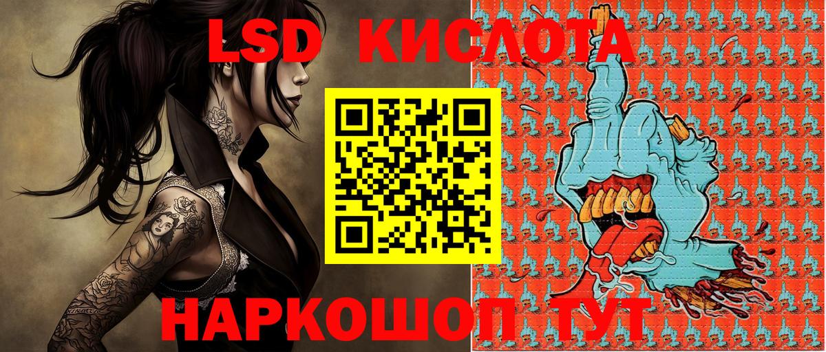 Марки 25I-NBOMe  Вход с VPN  Приморско-Ахтарск  Наркотические марки 1500мкг 