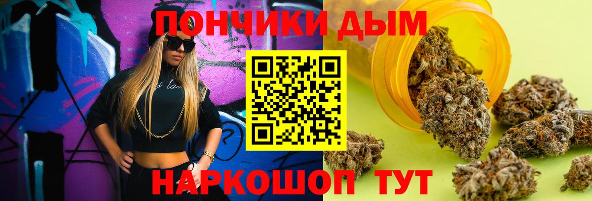 Бошки марихуана индика Приморско-Ахтарск