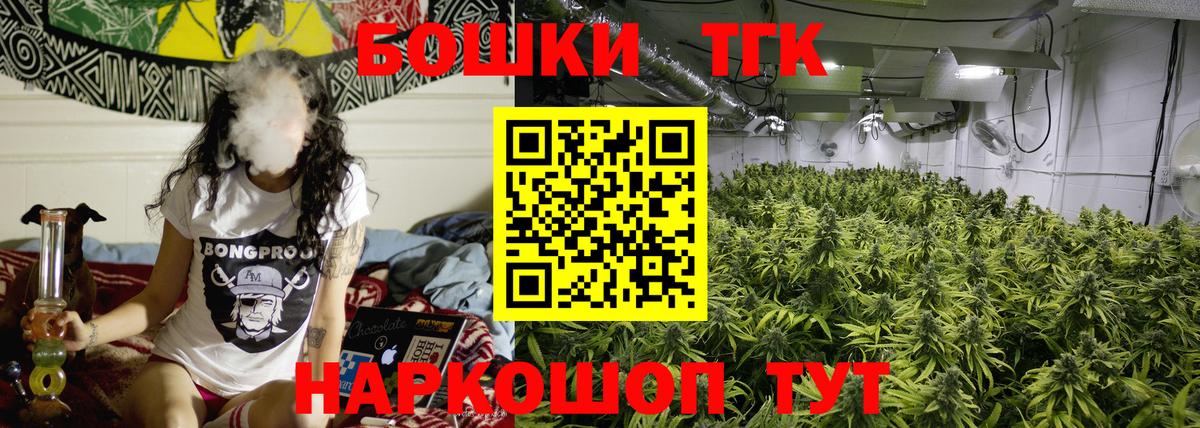Шишки марихуана сатива  Шишки марихуана сатива  Шишки марихуана White Widow  Приморско-Ахтарск  Вход с VPN 